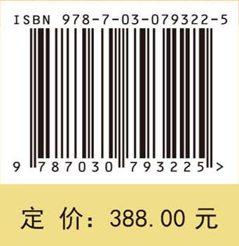 超深层重磁电震勘探技术 商品图3