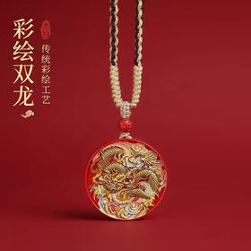 朱砂彩绘龙牌吊坠，传统工艺，顺义吉祥