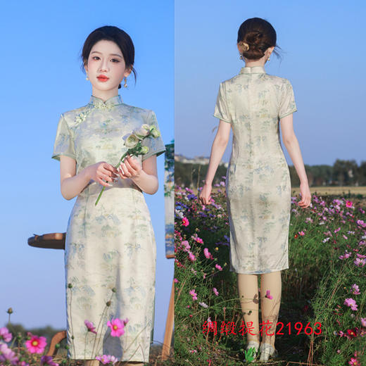 GX老上海复古中式绸缎提花短袖旗袍2025春夏新款民国女士中长款旗袍 商品图1