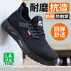 实心底劳保鞋钢头防砸防刺穿四季款工作耐磨舒适软底透气 商品缩略图2