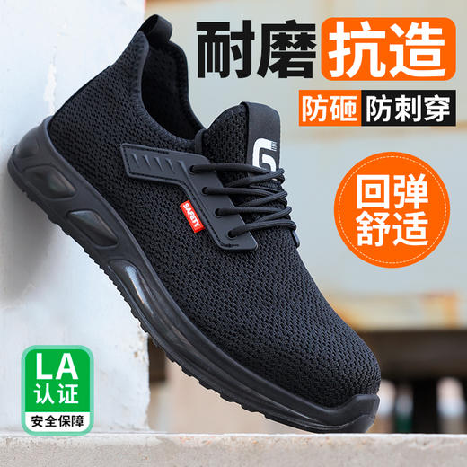 实心底劳保鞋钢头防砸防刺穿四季款工作耐磨舒适软底透气 商品图2