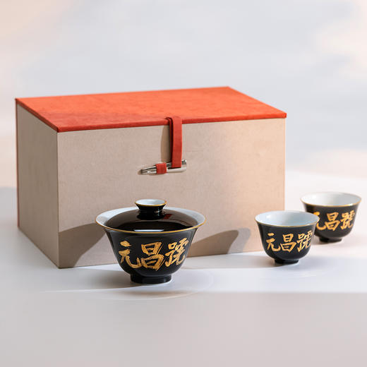 【元昌号】品牌定制景德镇黑金盖碗对杯茶具 商品图3