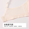 都市丽人内衣薄网布少女优选三阶无钢圈少女文胸BBH2Q8 商品缩略图6