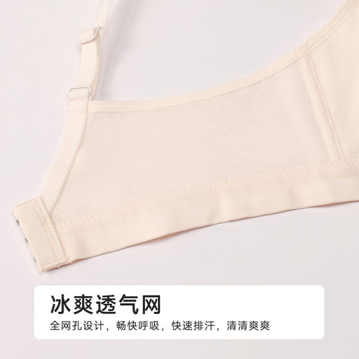 都市丽人内衣薄网布少女优选三阶无钢圈少女文胸BBH2Q8 商品图6