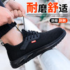 实心底劳保鞋钢头防砸防刺穿四季款工作耐磨舒适软底透气 商品缩略图7