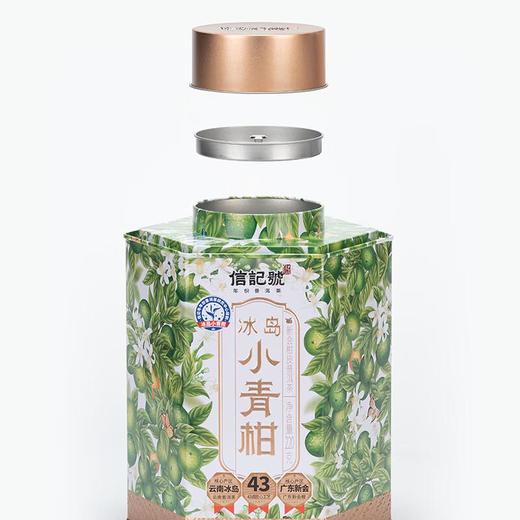 八马茶业冰岛小青柑·新会柑皮普洱茶220g 商品图3