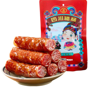  四川人做广味腊肠？地道广式腊肠59.9元/2袋！一口飙油！口口都是肉！ 