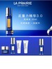 莱珀妮鱼子精华琼贵新升紧颜液30ML 商品缩略图0