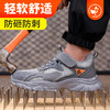 新品防砸防刺安全鞋钢包头劳保鞋工作鞋橡塑底轻便款 商品缩略图6