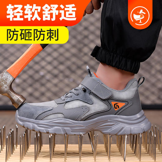 新品防砸防刺安全鞋钢包头劳保鞋工作鞋橡塑底轻便款 商品图6