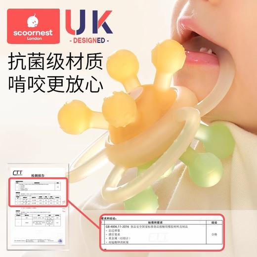 科巢曼哈顿手抓球婴儿玩具硅胶可咬牙胶小宝宝3到6个月握磨0一1岁 商品图4