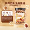 良品铺子大罐纯坚果1kg 商品缩略图0