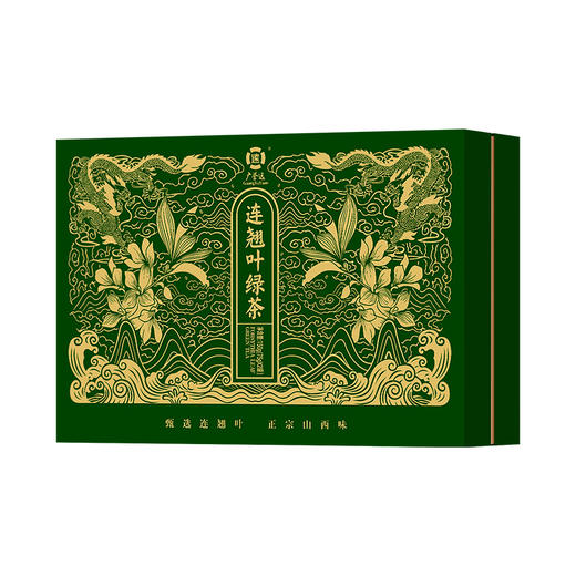 广誉远 连翘叶绿茶礼盒装、连翘叶红茶礼盒装  可选礼盒送礼佳品75g*2罐 /盒 商品图3