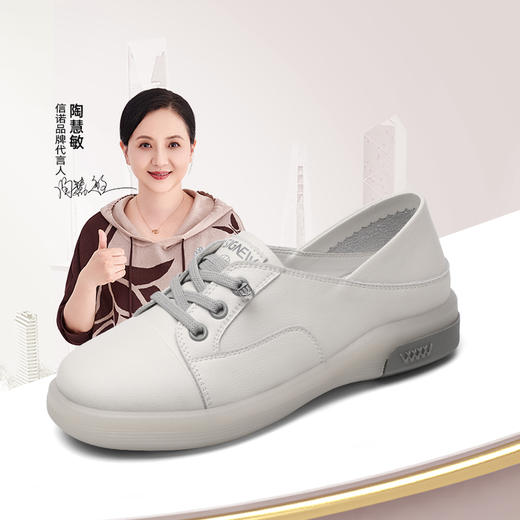 信诺轻便透气小白鞋女款2025春季新款单鞋软底休闲鞋中老年妈妈鞋5C5133-3 商品图0