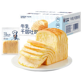 卡尔顿牛乳千层吐司380g(约4包)