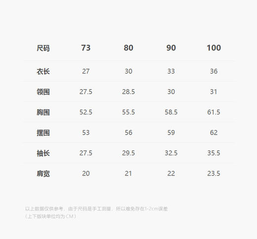 jnby  25年春款  长袖T恤   YP1110250 商品图2