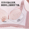 【聚拢显大】熳洁儿 女士内衣小胸显大无钢圈文胸性感蕾丝防下垂收副乳23761513 商品缩略图2