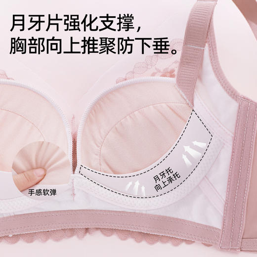 【聚拢显大】熳洁儿 女士内衣小胸显大无钢圈文胸性感蕾丝防下垂收副乳23761513 商品图2