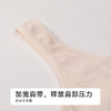 都市丽人内衣超薄棉少女优选一阶无钢圈少女文胸BBH2Q2 商品缩略图6