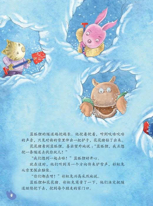 《幼儿画刊》12期（共12本）征订 商品图6