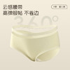 7A婴儿棉美臀裤（3条装）纯棉女士底裤内裤 商品缩略图2