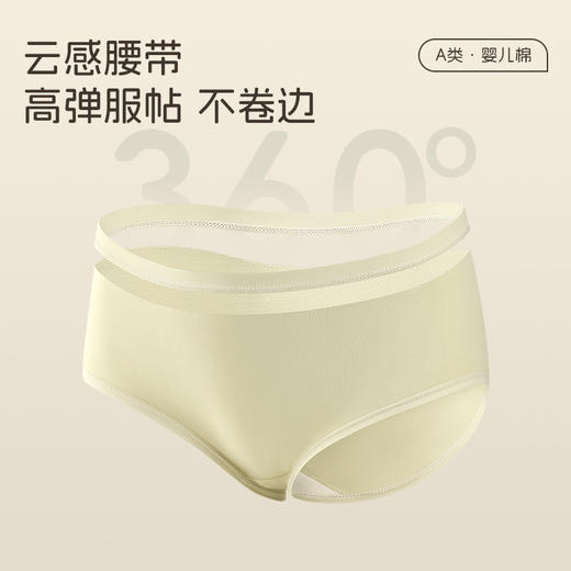 7A婴儿棉美臀裤（3条装）纯棉女士底裤内裤 商品图2