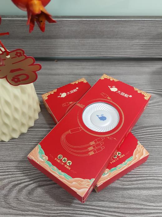 大蓝鲸定制一拖三数据线 商品图0