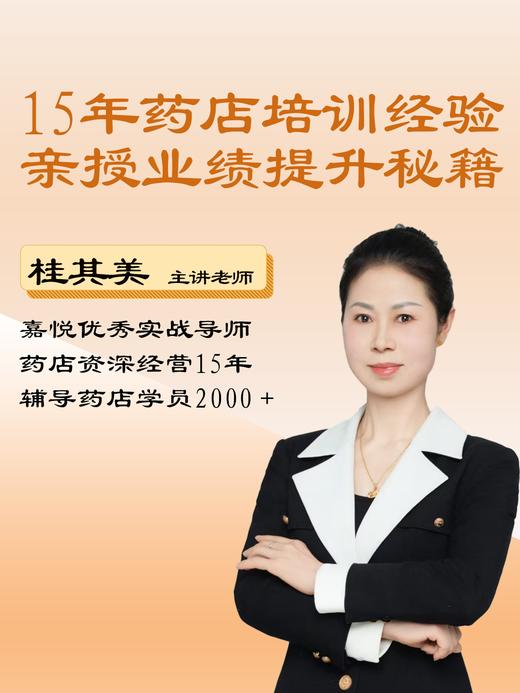 其美老师速成班课20250110 商品图0