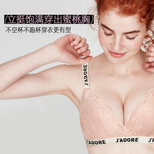 好奇蜜斯蕾丝内衣女夏小胸聚拢无钢圈性感文胸套装调整型薄款胸罩新版莱西 商品图1