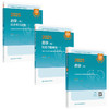 全3册 2025药学（师）精选习题解析+同步练习题集+考试指导 3本套装 全国卫生专业技术资格考试用书 2025职称考试 人民卫生出版社 商品缩略图1