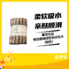馨宜优品棉悦珊瑚绒宽条纹毛巾（咖色） 商品缩略图0