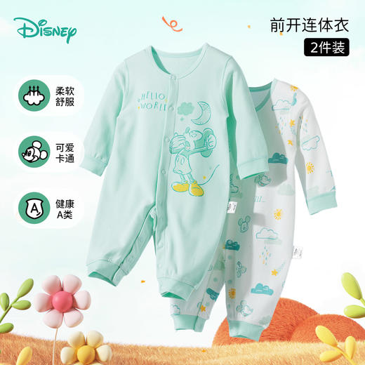 迪士尼宝宝2025春季卡通前开连体衣（2件装）ZD1EL007 商品图3