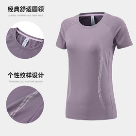 跃牌【PF系列】夏季短袖速干上衣跑步骑行训练健身衣服修身显瘦运动T恤WT23201