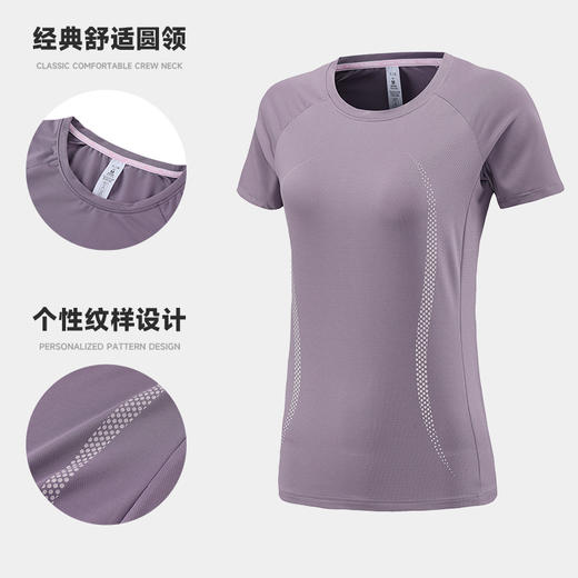跃牌【PF系列】夏季短袖速干上衣跑步骑行训练健身衣服修身显瘦运动T恤WT23201 商品图0