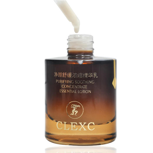 克莱氏净颜呵护精华乳40ml 商品图2