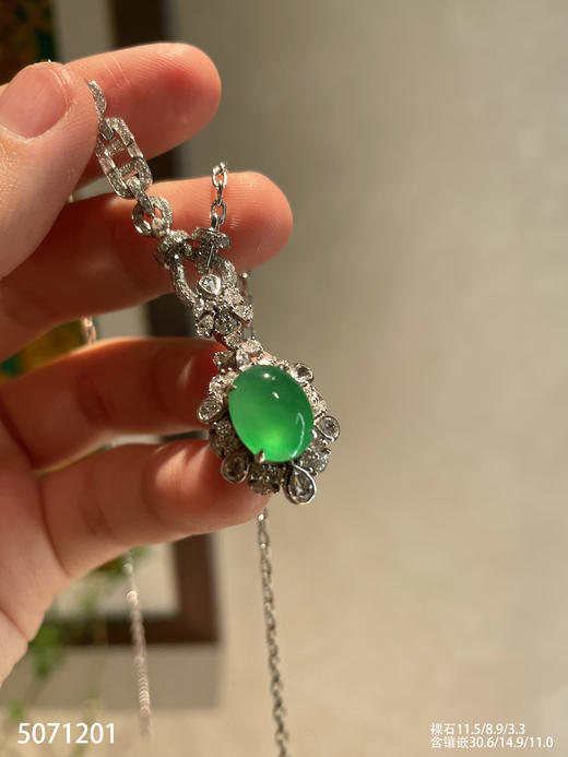 5071201，蛋面吊坠。具体价格微信咨询 商品图0