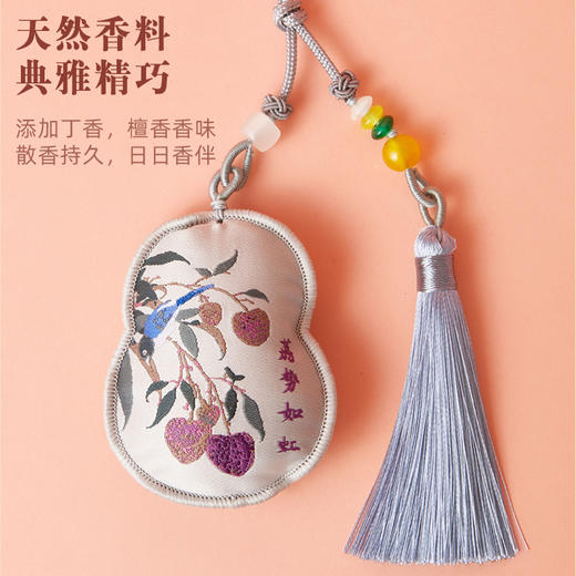 [礼盒装]流韵香囊：荔势如虹—中国美术学院文创＆一艺之间居家好物送礼佳品 商品图5