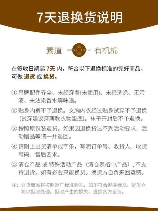 素道女薄秋衣套装  有机彩棉舒适柔软手感细腻透气性好容易吸汗【京东快递送货上门】 商品图4