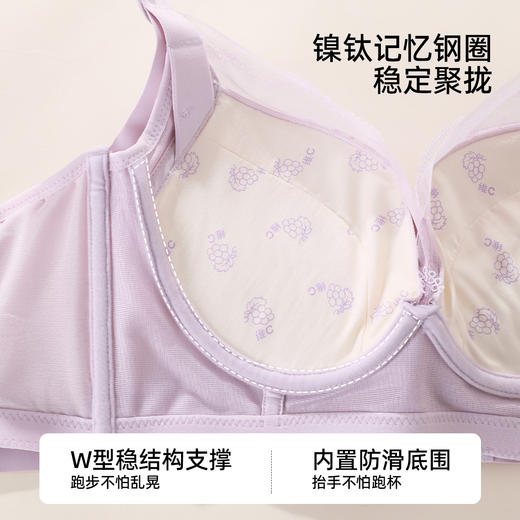 【商场同款】熳洁儿 繁花系列小胸聚拢高级刺绣蕾丝云感棉中厚杯记忆钢圈24701303 商品图3