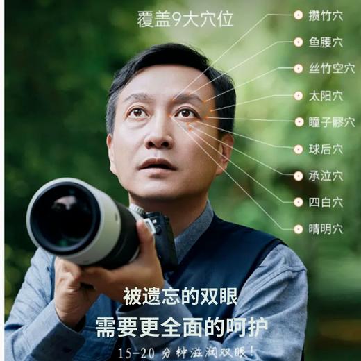 好视力过年组合装  护眼贴中老年型（2盒）+蓝莓叶黄素 冷敷 缓解眼疲劳 温和润护 商品图1