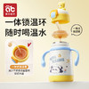 宝宝保温杯婴儿奶瓶小月龄学饮儿童喝水杯吸管一1到3岁以上幼儿园 商品缩略图2