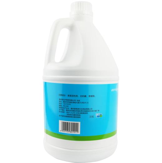 新泓宇洁厕剂（3.8千克/桶） 商品图6