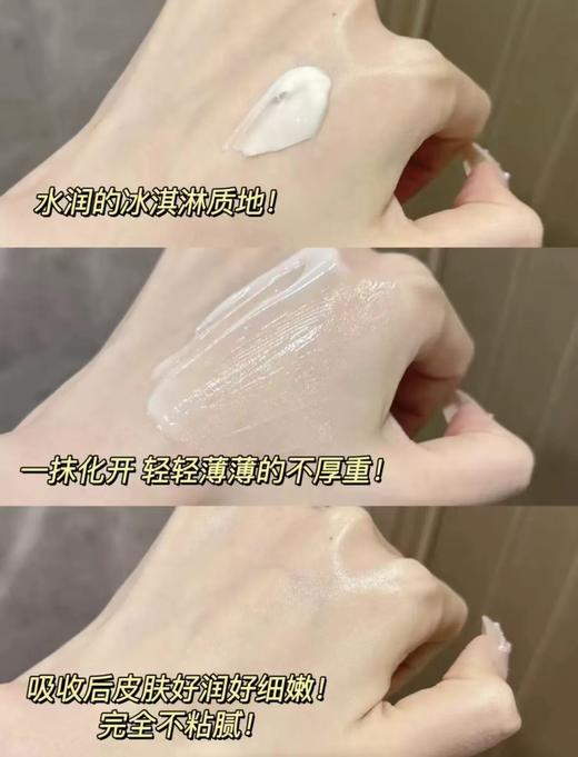 【1.11王炸割肉价】雅诗兰黛白月光面霜15ML/15ML*3 商品图4