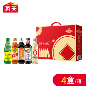 致美味-悦享好佳礼（单盒）