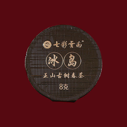 【自营】七彩云南印象云南 商品图3