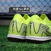 【人气TOP】NIKE/耐克刺客15次顶低帮TF碎钉成人足球鞋男DJ5605-300 商品缩略图4