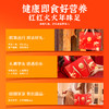 滋时新年礼箱春节礼盒即食桃胶甜品组合送礼推荐F 商品缩略图3