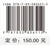 智能文本输入技术 商品缩略图3