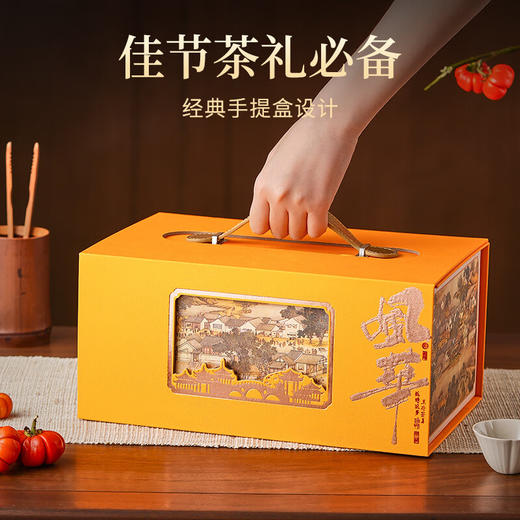 朴大师风华金骏眉礼盒，制茶大师李勇顺监制，多款可选，经久耐泡，香气持久，百喝不厌【G】 商品图4