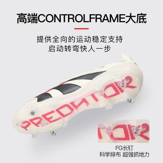 小李子阿迪达斯PREDATOR ELITE猎鹰25高端FG无鞋带足球鞋男ID3872 商品图2